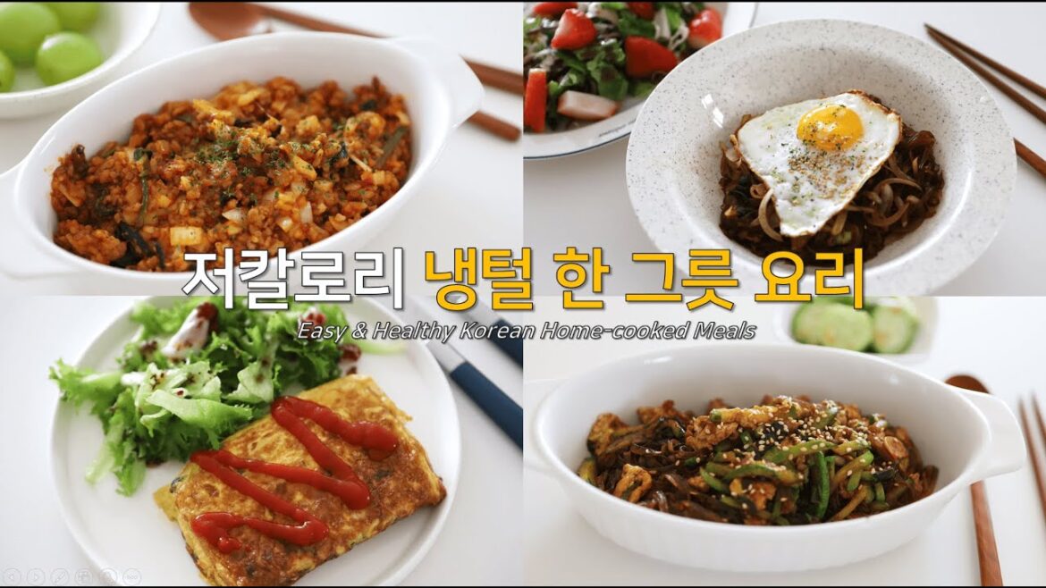 -11kg 유지어터의 저칼로리 냉털 한 그릇 요리 해먹는 일상. Six One-Bowl Recipes for Weight Loss (컵누들 레시피, 누들핏 레시피, 노밀가루) -11kg 유지어터의 저칼로리 냉털 한 그릇 요리 해먹는 일상. Six One-Bowl Recipes for Weight Loss (컵누들 레시피, 누들핏 레시피, 노밀가루)