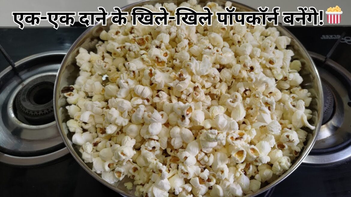 Popcorn Recipe | मूवी नाइट पॉपकॉर्न – बस 5 मिनट में तैयार! | How to make Popcorn