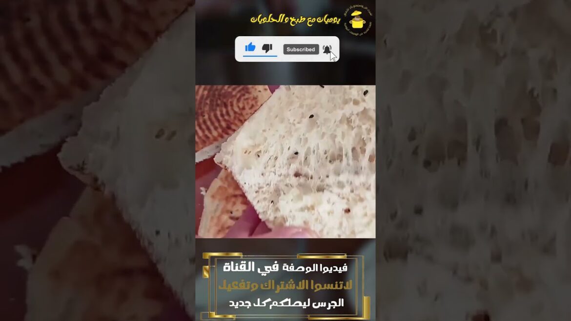 وصفة المطلوع بلمسات خاصة باه يجيك خفيف لمدة طويلة | تولي وصفتك المعتمدة