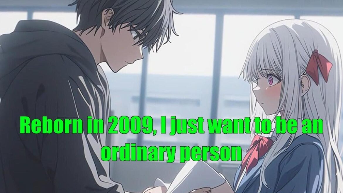 Reborn in 2009, I just want to be an ordinary person