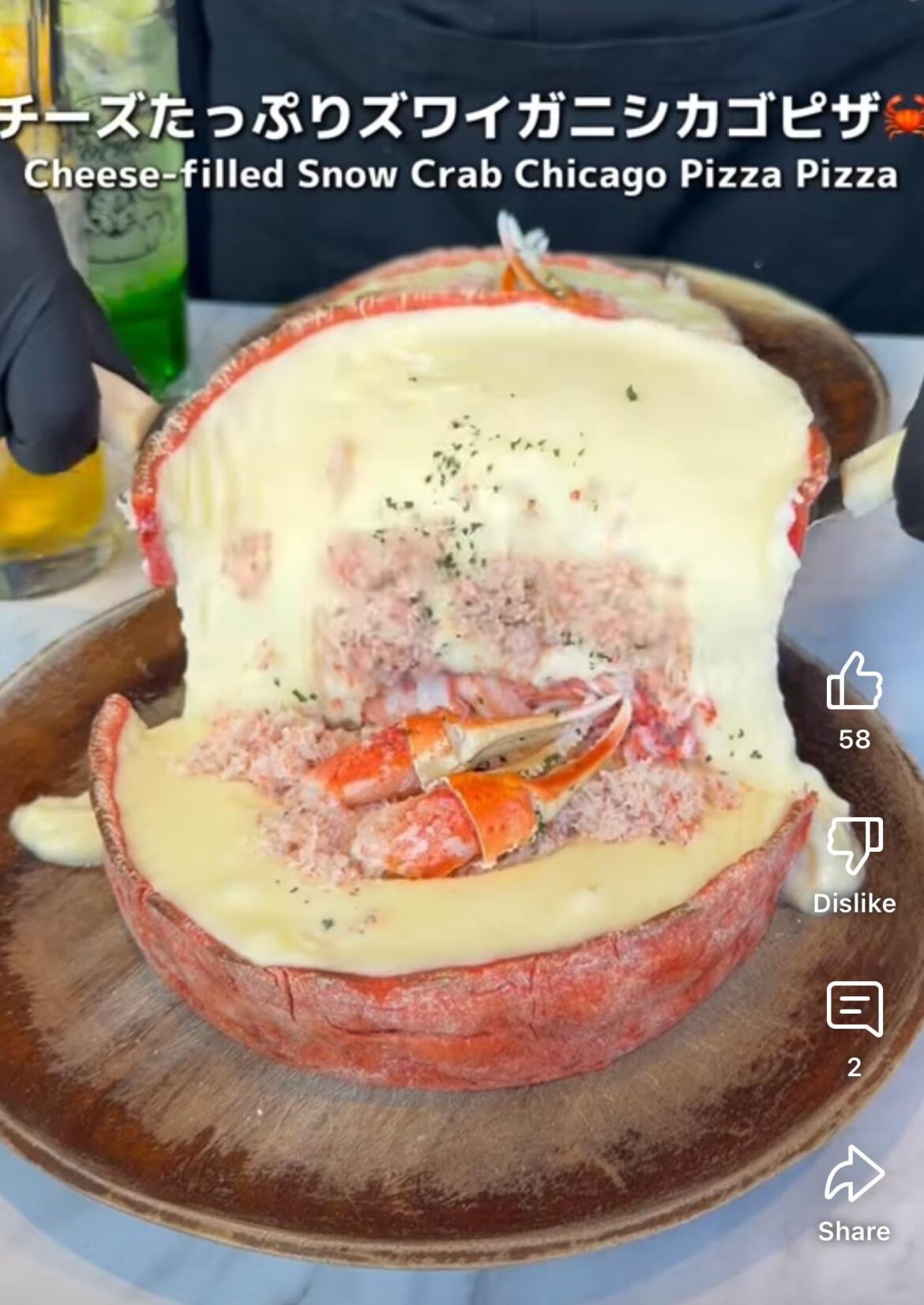 Cheese and crab “Chicago style” pizza