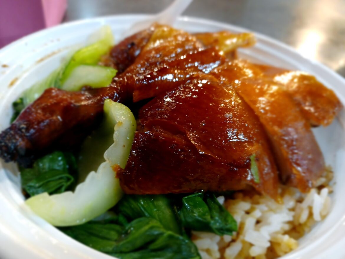 Peking duck with baby bok choy and rice for lunch.
