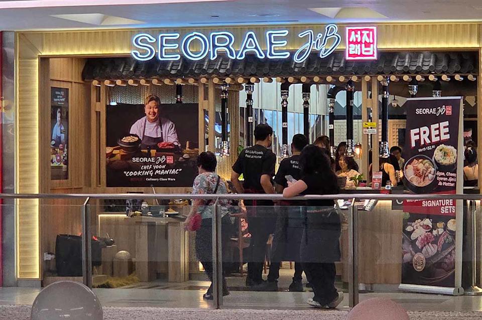 seorae - seorae front