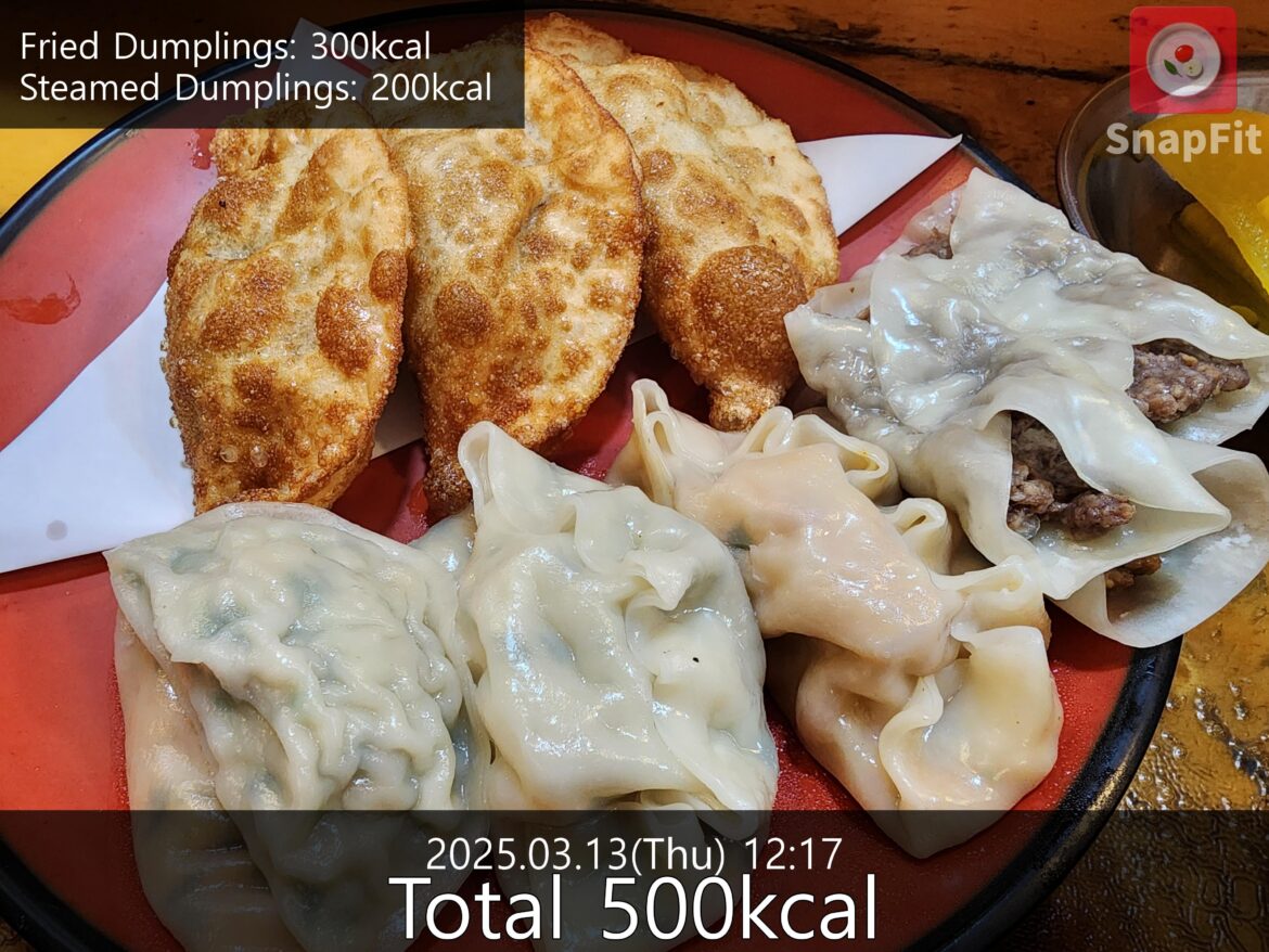 [I ate][OC] Fried Dumplings, Steamed Dumplings