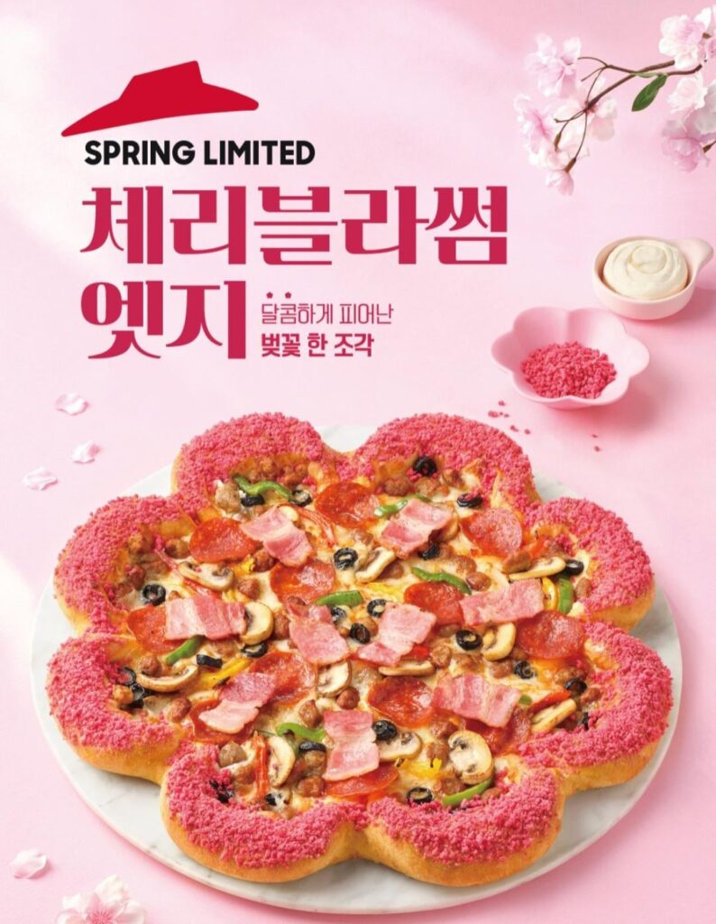 Korea's cherry blossom pizza, normal savory toppings with a strawberry crust and cream cheese mousse filling...