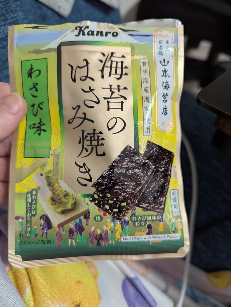 Wasabi Nori chips