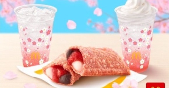 Traditional Japanese mochi dessert inspires McDonald’s newest pie flavor Traditional Japanese mochi dessert inspires McDonald’s newest pie flavor