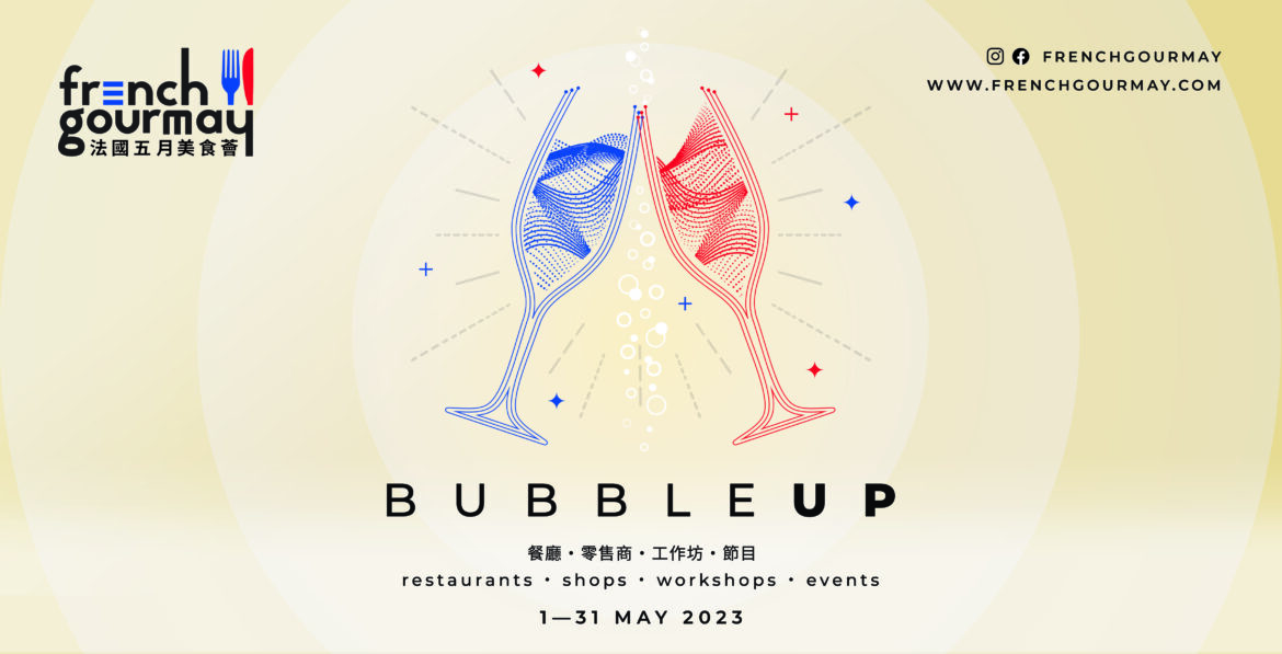 Business France : French GourMay 2023 : Bubble Up ! Business France : French GourMay 2023 : Bubble Up !