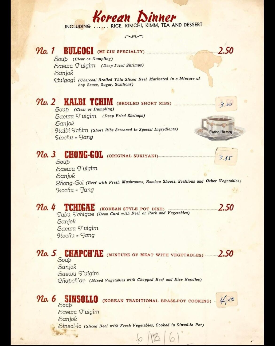Historic menu from a 1961 Korean restaurant
