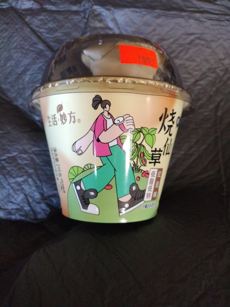 Google Translate is Amusing