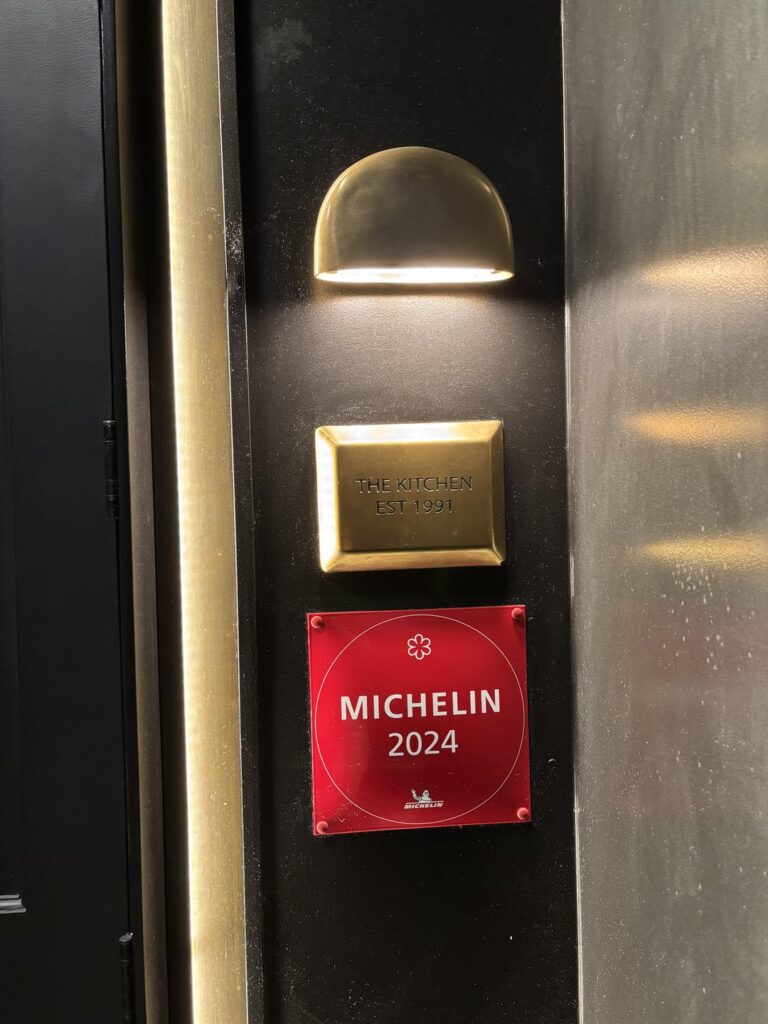 The Kitchen * (Sacramento, California Feb 28, 2025) The Kitchen * (Sacramento, California Feb 28, 2025)