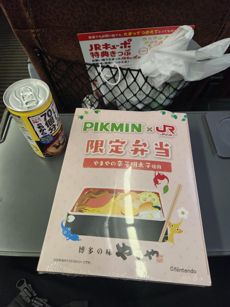 Pikmin Ekiben(train station lunch box)