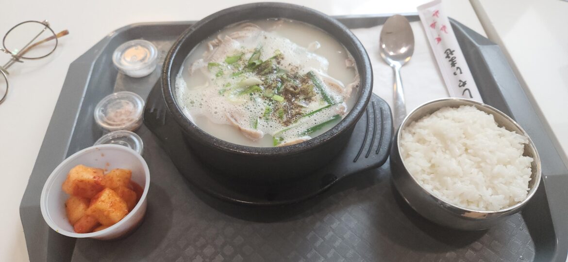 Naejangtang - Korean Intestine Soup @World On Yonge food court