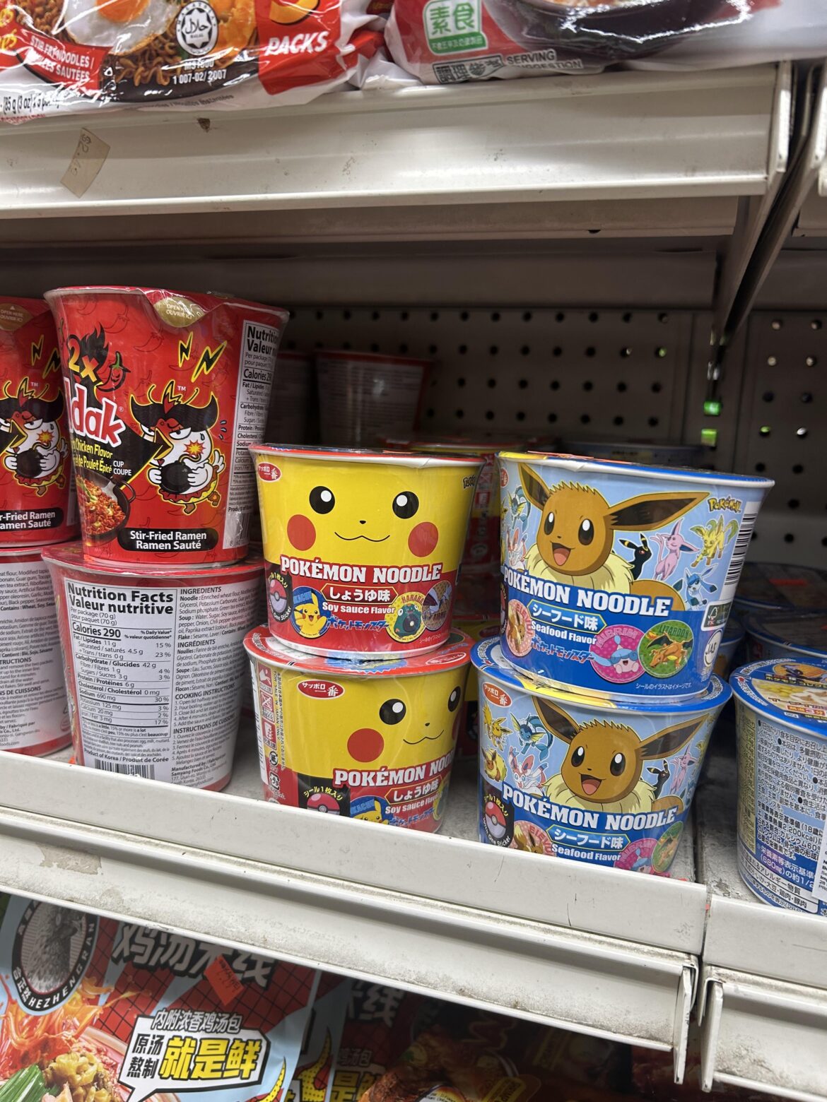 Pokemon cup ramen