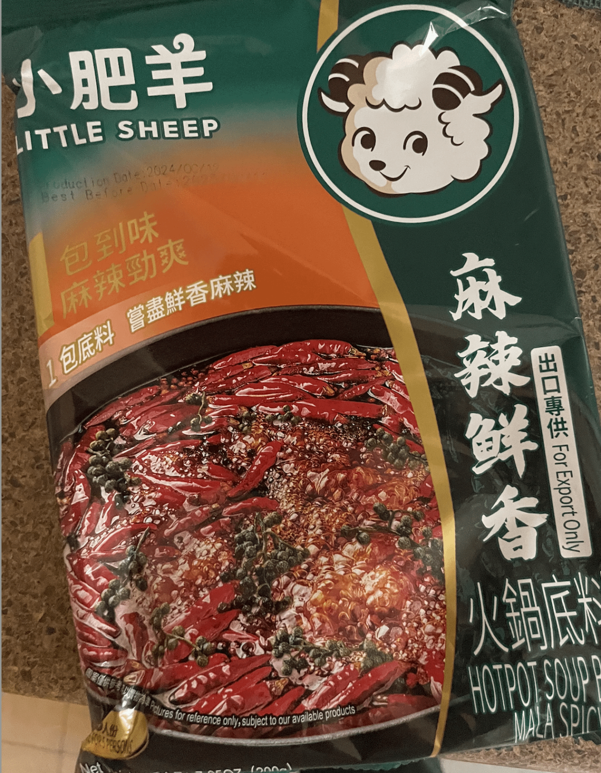 Does anyone know the spice level on this??? Little sheep Mala Spicy Hotpot