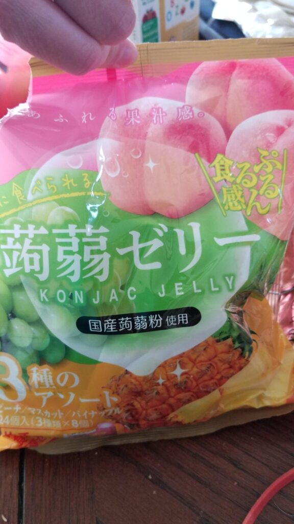 Are these jellies actually poison?!? Help!! Are these jellies actually poison?!? Help!!