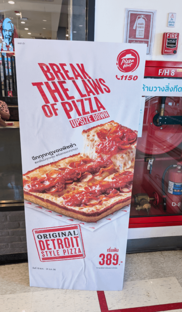 I'm about to break the laws (not the pizza ones)