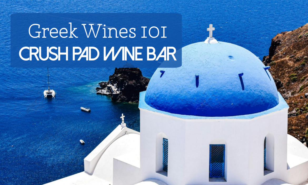 Events Calendar - Greek Wines 101
