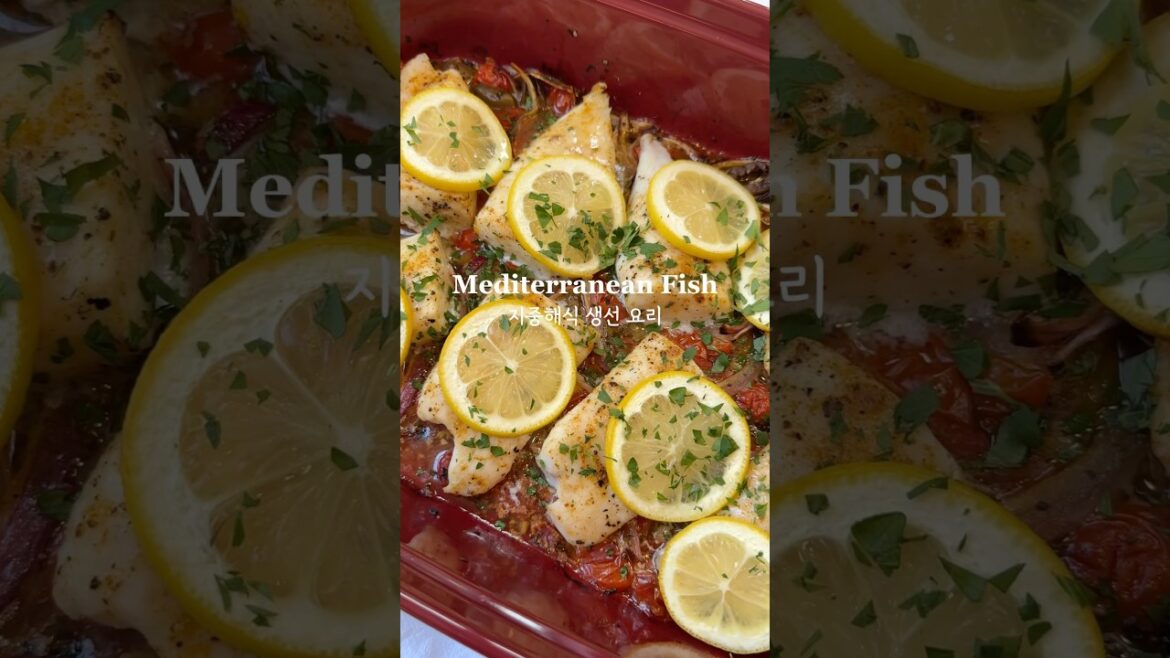 Healthy & Fresh Mediterranean Fish Recipe 초간단 건강하고 맛있는 지중해식 생선 레시피 #mediterranean #생선요리