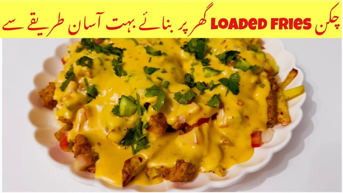 Best Chicken loaded fries | loaded fries | simple recipe |