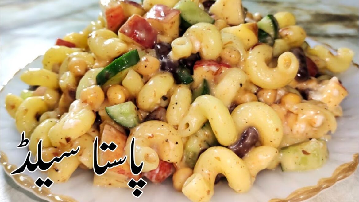Pasta Salad Recipe | Easy & Delicious Salad | Simple Pakistani Cuisine | Pasta Salad Recipe | Easy & Delicious Salad | Simple Pakistani Cuisine |