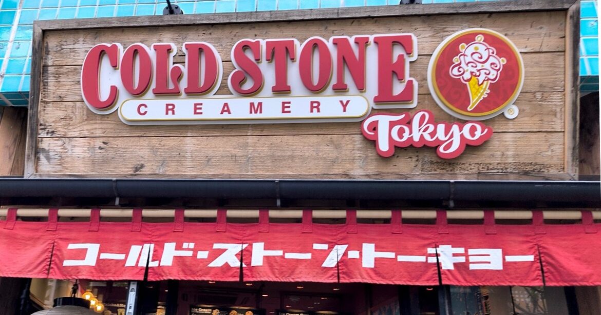 Final visit to the last Cold Stone Creamery in Tokyo before it closes leaves us with a bad taste