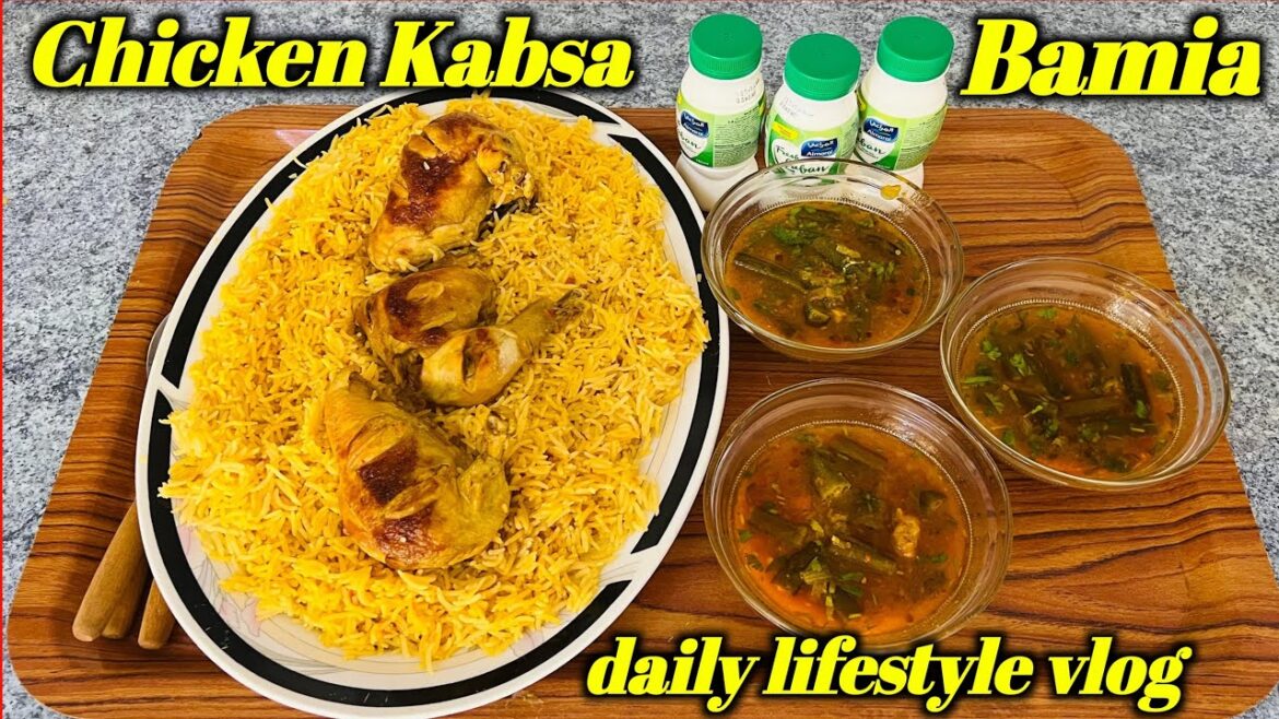 Chicken Kabsa ! Dajaj Bamia ! Arabian Food ! daily lifestyle vlog !! #cooking #food #trending Chicken Kabsa ! Dajaj Bamia ! Arabian Food ! daily lifestyle vlog !! #cooking #food #trending