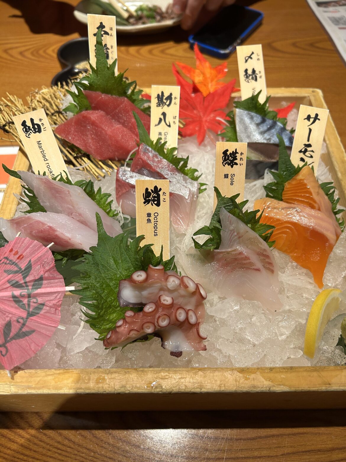 Sashimi in a different restaurant in Yonago, Tottori prefecture