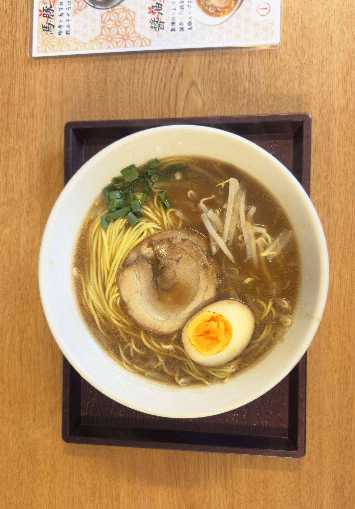 Double Miso ramen, Aso, Japan