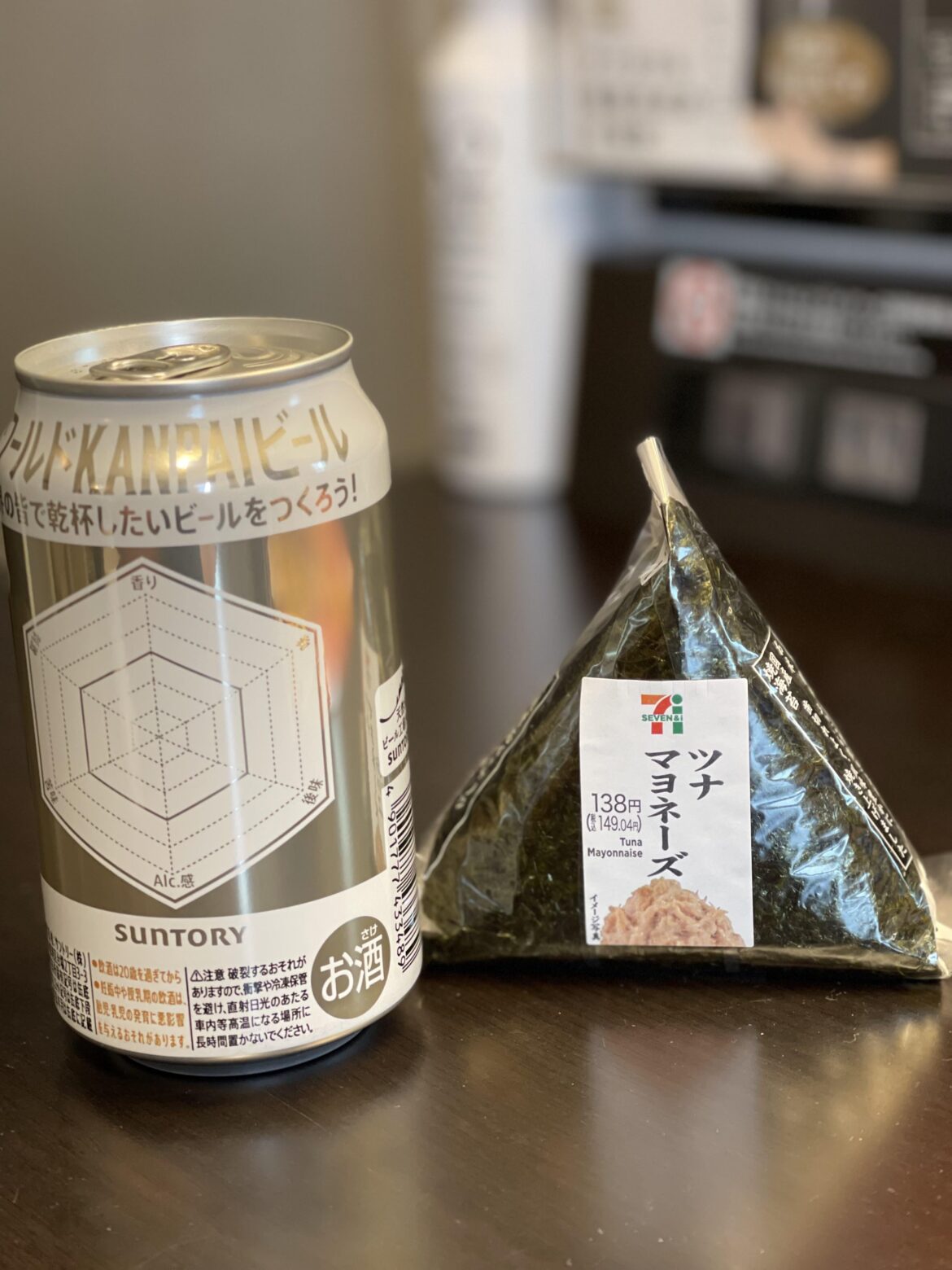 First meal for this trip