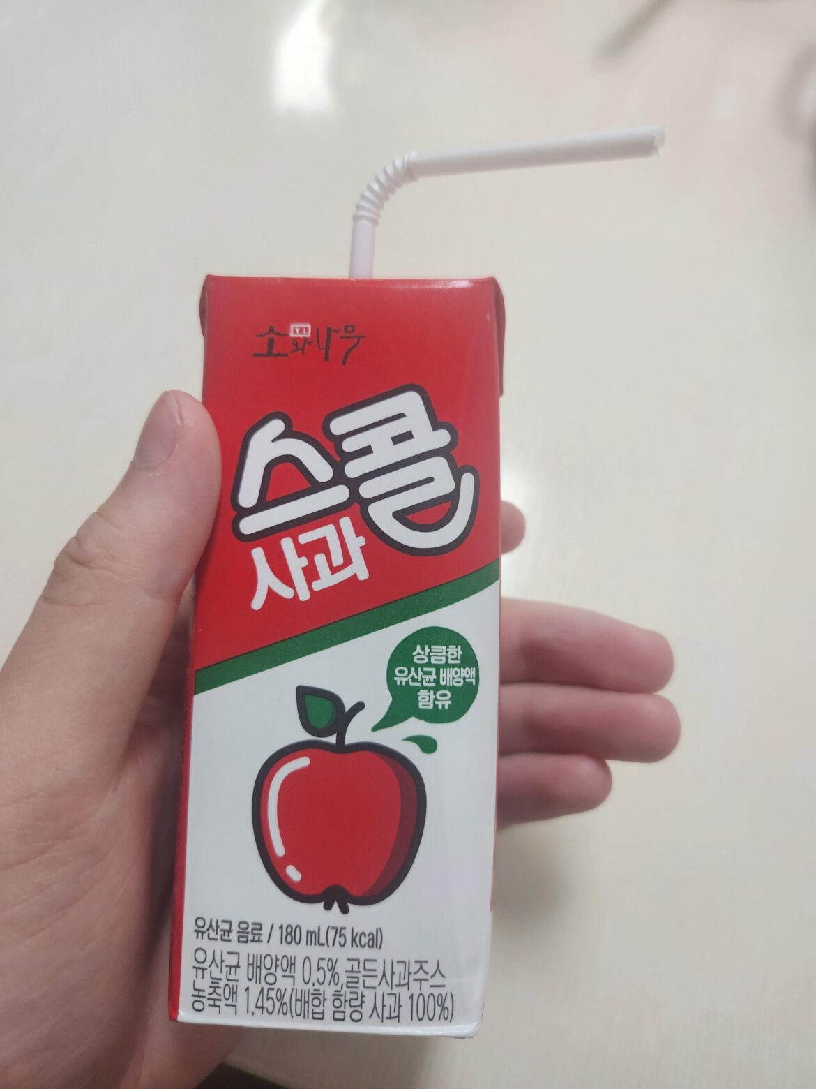 What's your favorite Korean Juice?🧃