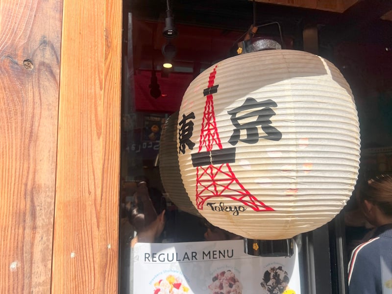 The Tokyo lantern at Cold Stone Creamery in Harajuku