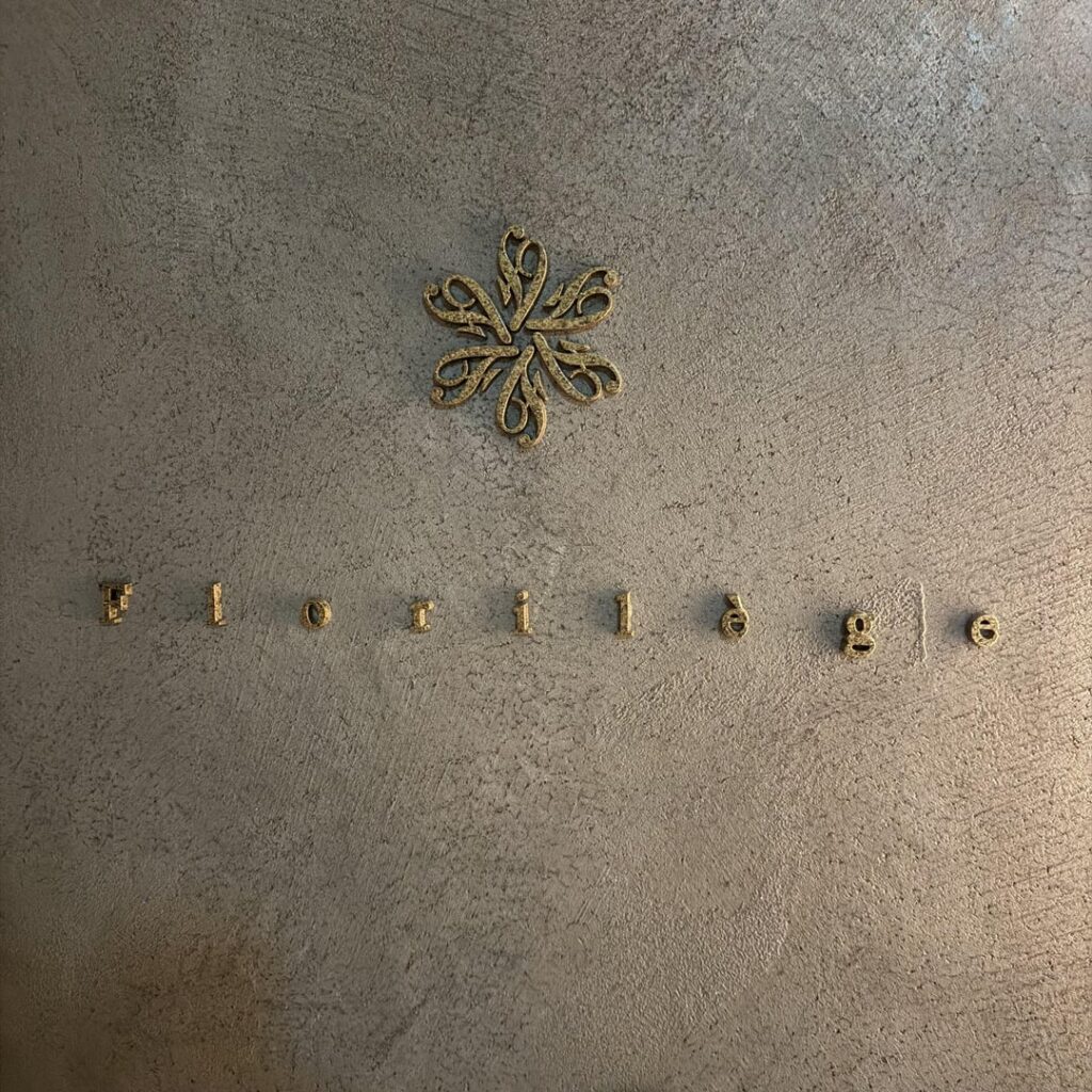 Florilège: Tabelog: 3.87;  Florilège: Tabelog: 3.87; **