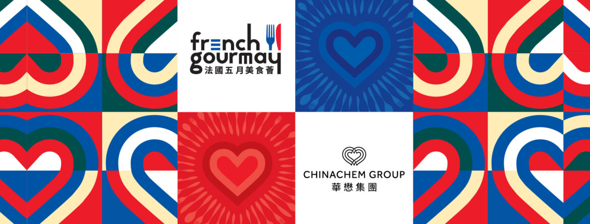 The 7th Edition of French Traditional Gourmet Market Presented by French (…) The 7th Edition of French Traditional Gourmet Market Presented by French (...)