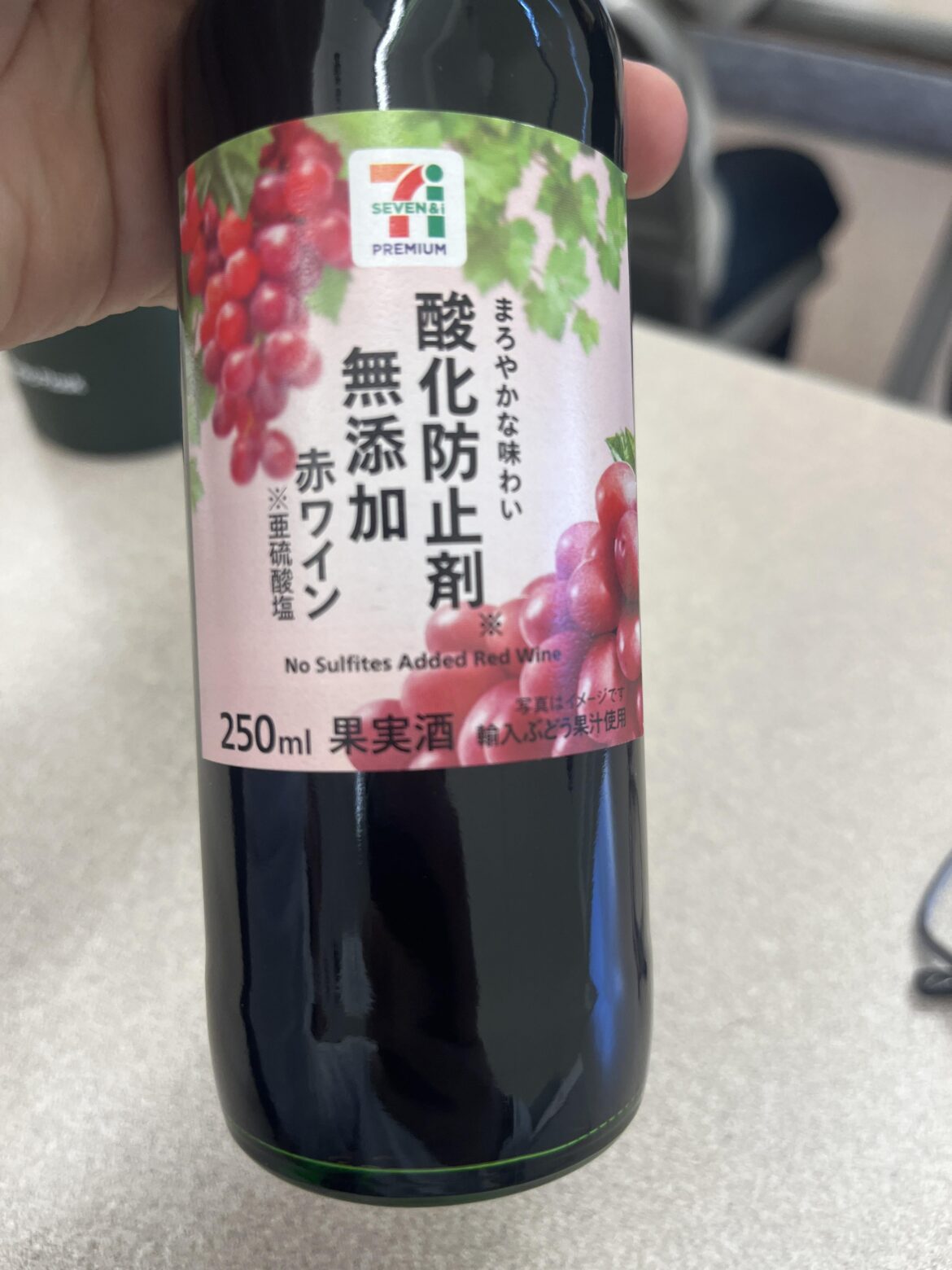 Out of curiosity, anyone know what varietal they use for this?