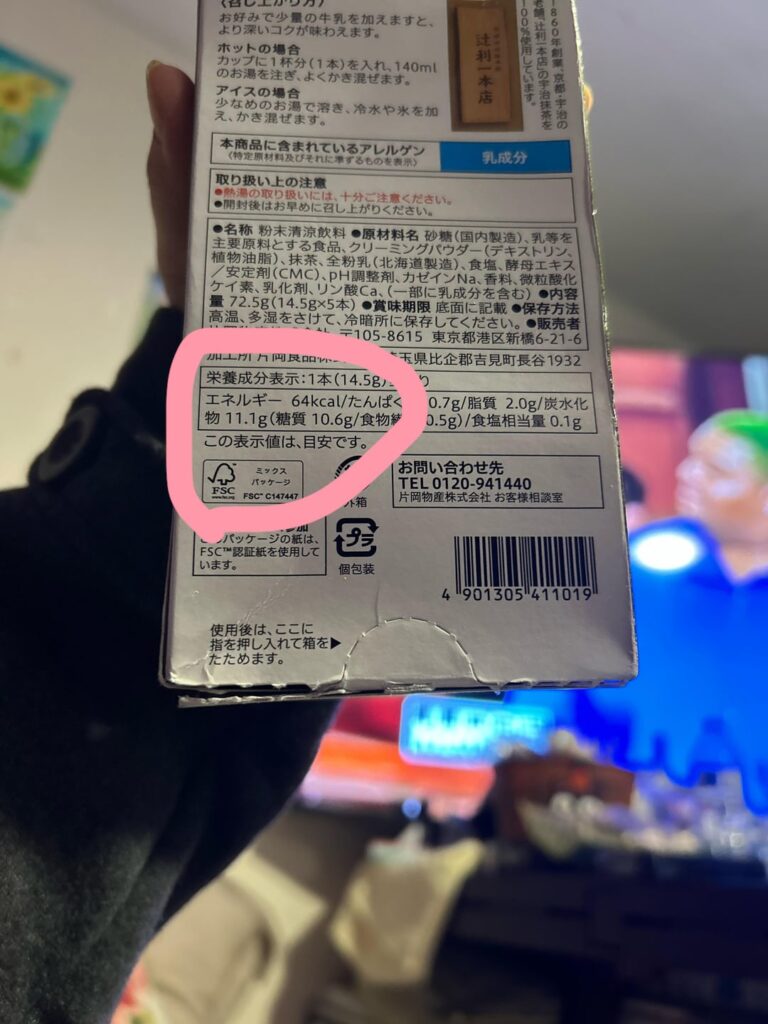 cal count for japanese matcha powder??