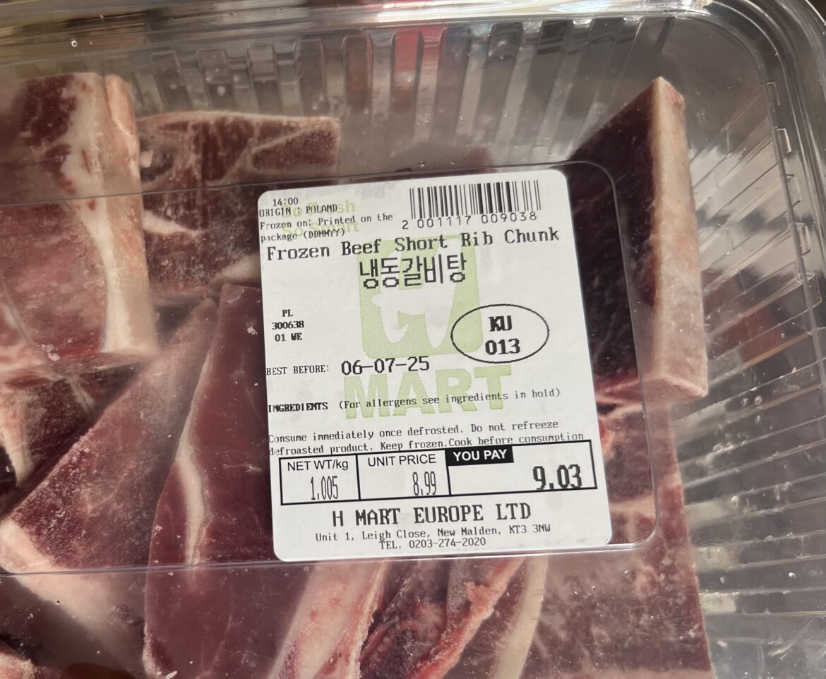 What can I make with this?