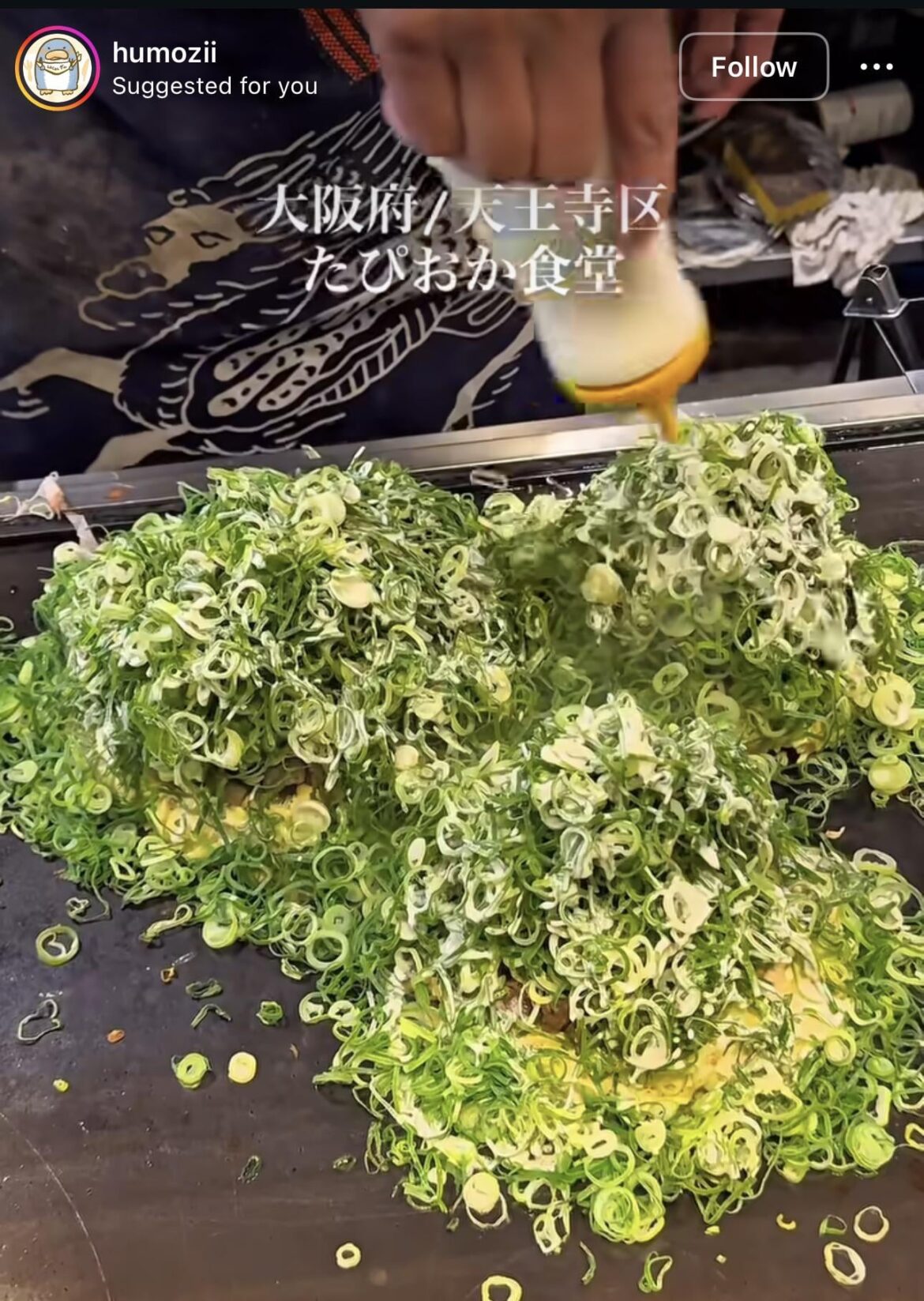 Is this enough green onions?