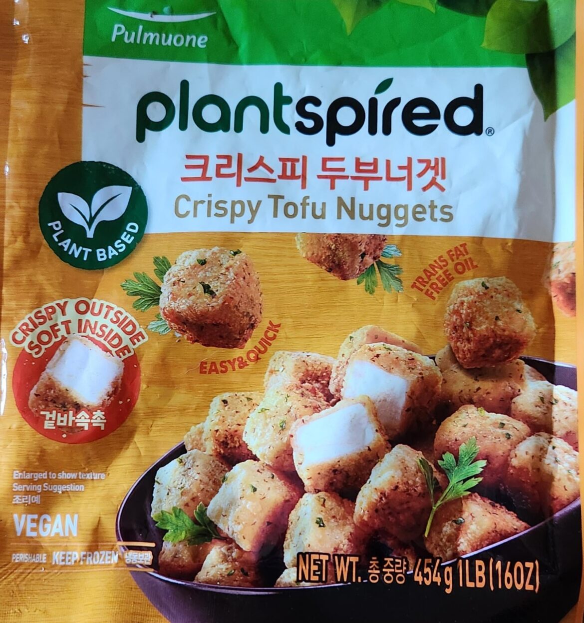 Pulmuone Plantspired Crispy Tofu Nuggets, HMart - Massachusetts