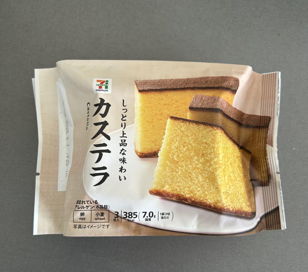 Bought this at 7-Eleven. What is the paper-like bottom of castella cake and is it edible?