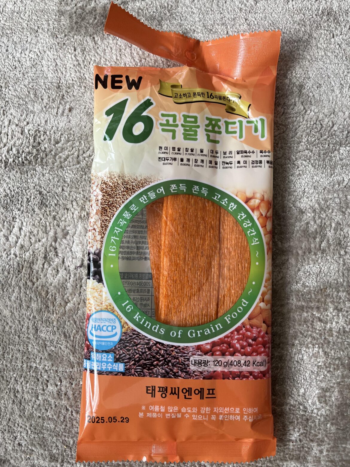 What is this and can you eat it raw?