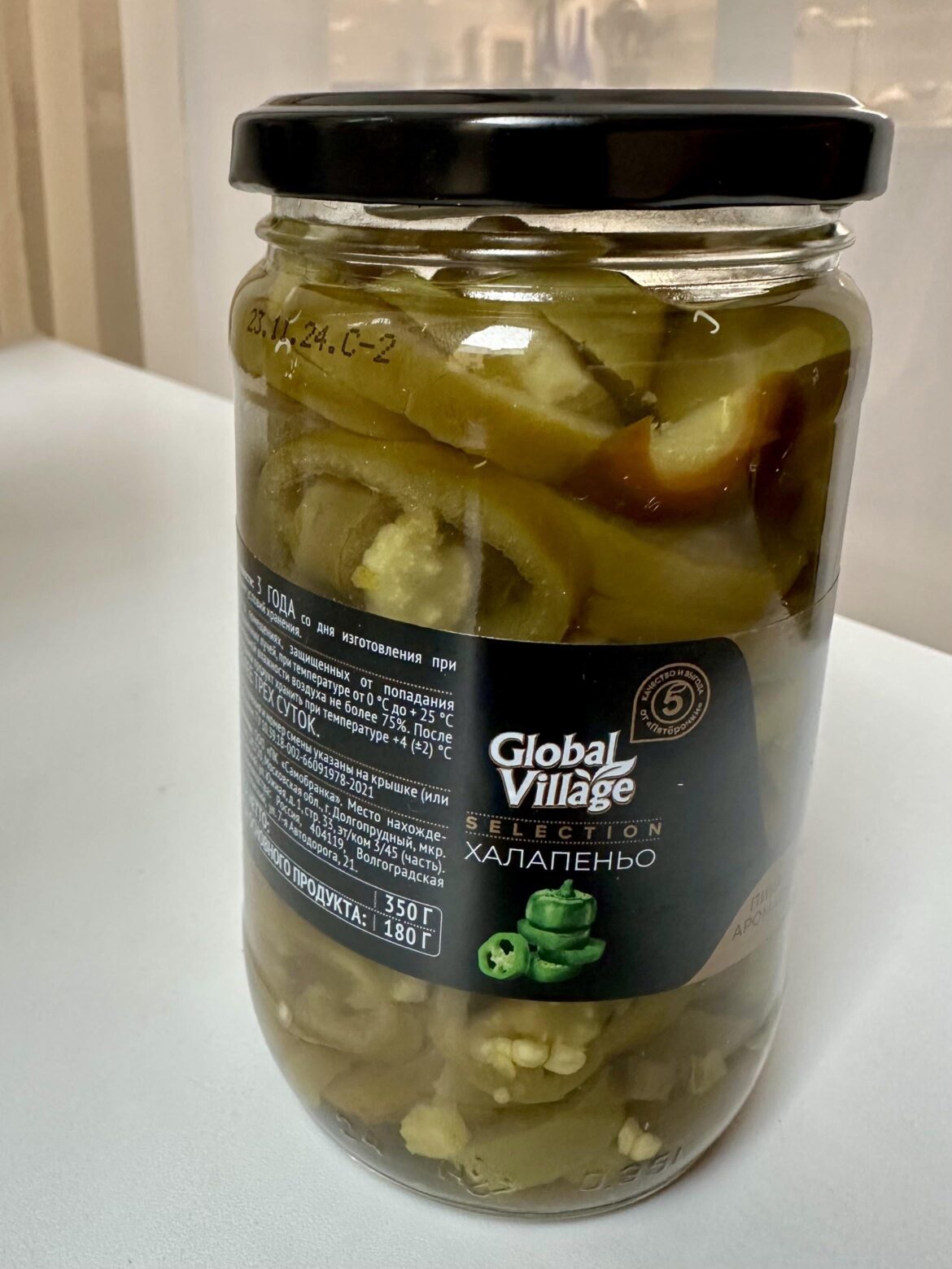 Surpisingly hot pickled jalapeno slices
