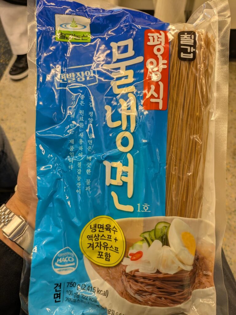 Packet Naengmyeon questions