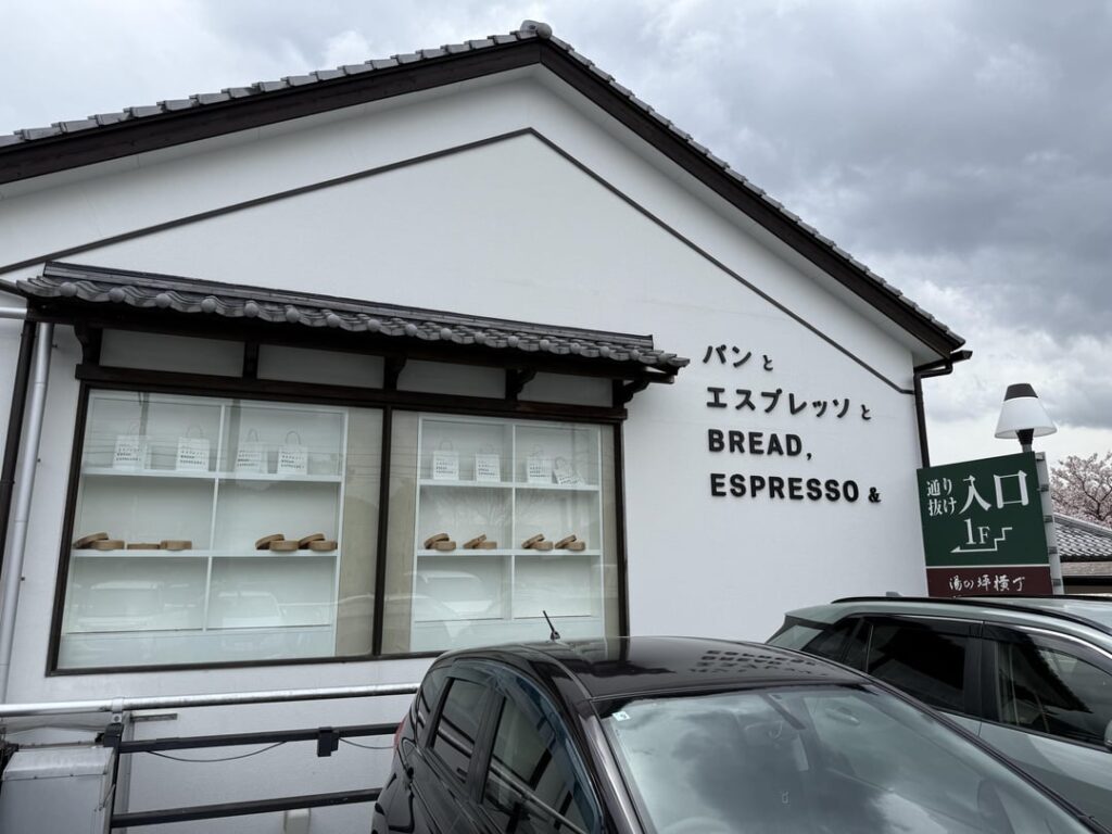 I went to the original Bread, Espresso & in Yufuin, Japan because I didn’t wanna wait 2+ hours for bread in Long Beach - and it was empty