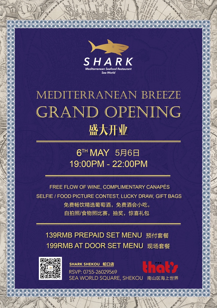 shark-1000x800-02.jpg shark-1000x800-02.jpg