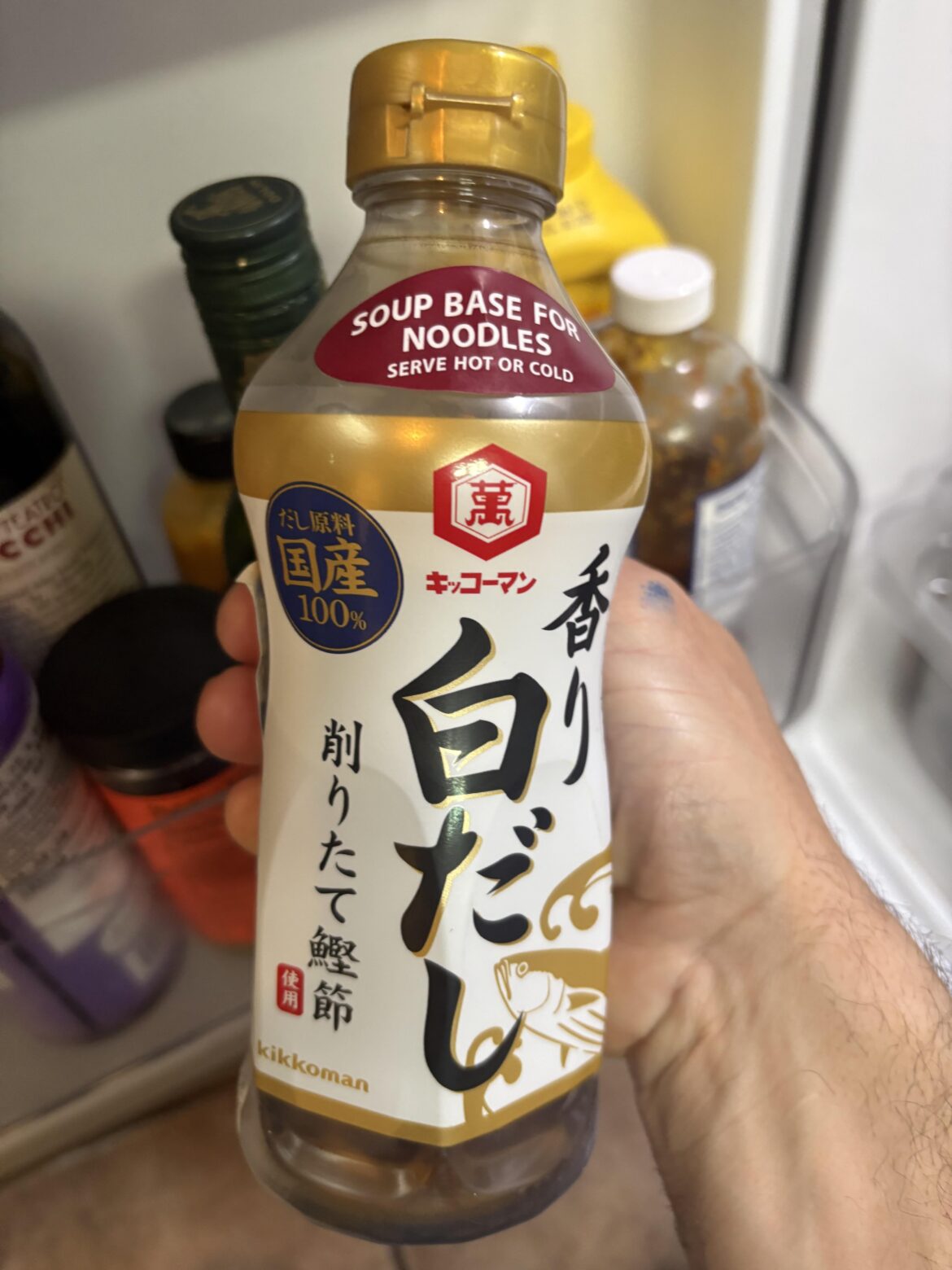 How long does this last opened in fridge ?