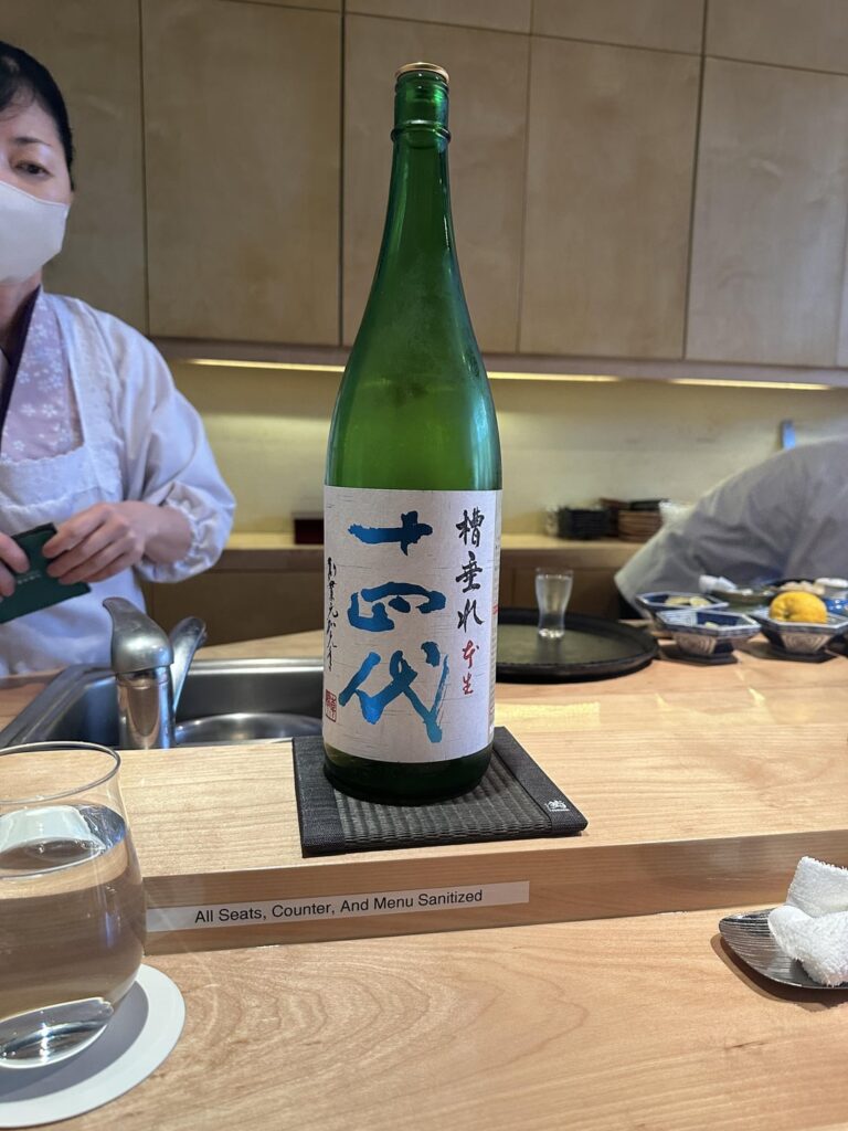 Sushi Yoshizumi (Former 1*) San Mateo, CA April 2025