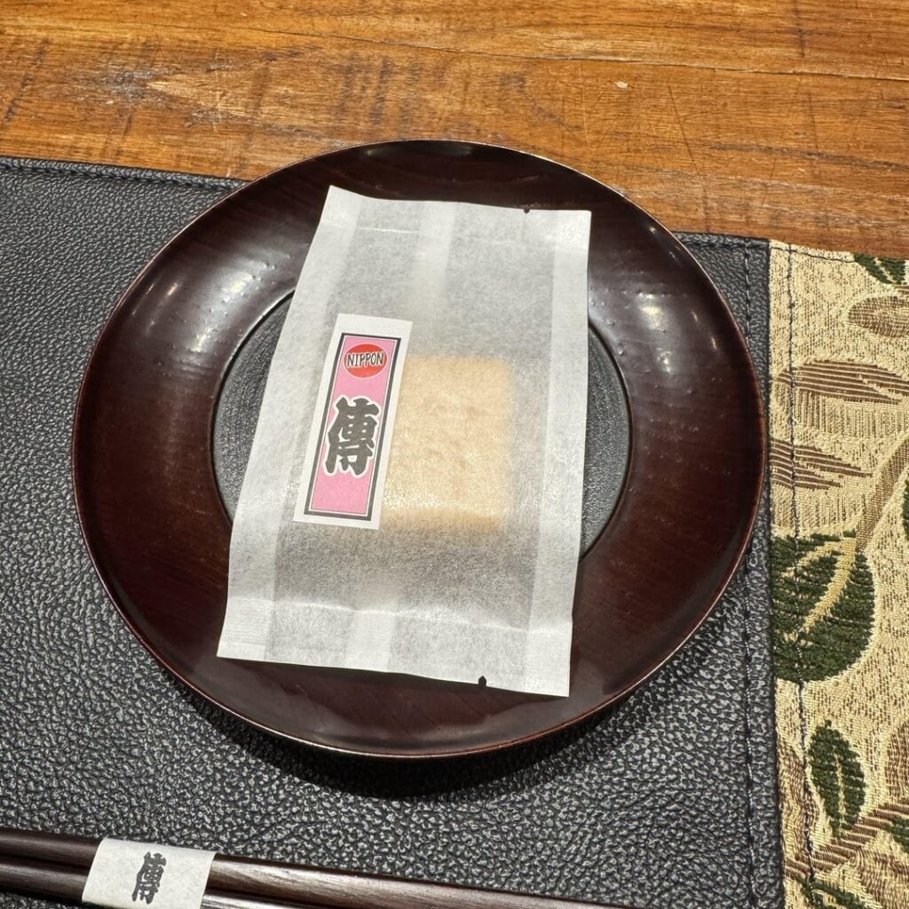 Den (Tabelog: 4.30; u) Den (Tabelog: 4.30; **u)