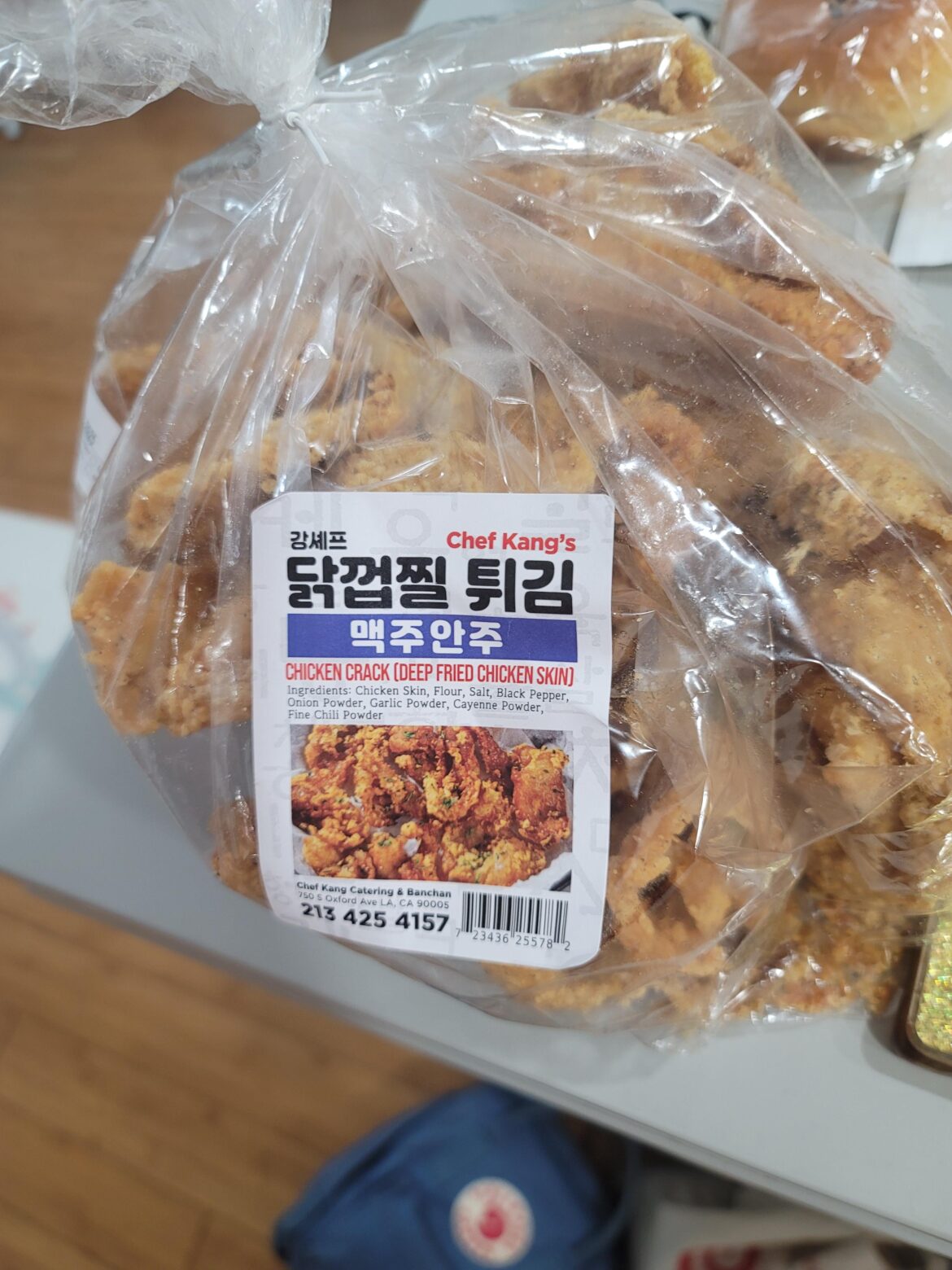 Just found at my local Zion Market