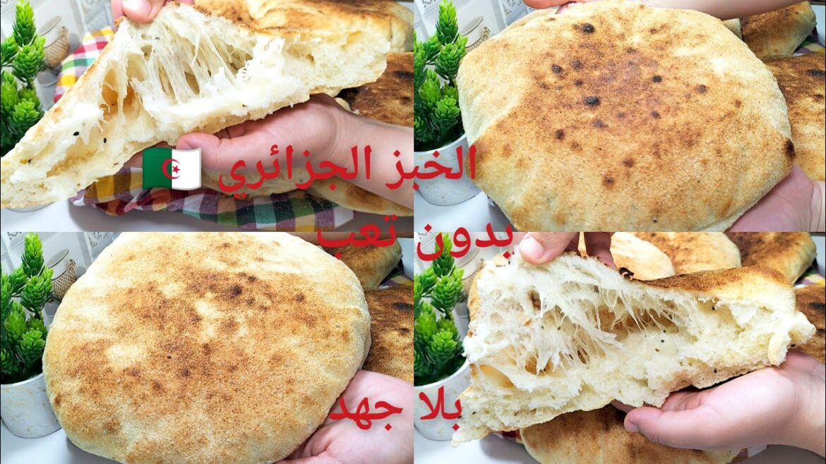 طريقة تحضير مطلوع الكوشة في الفرن خطوة بخطوة خبز المطلوع الهشيش بلا مجهود وصفة خبز جزائري ناجحة#3364